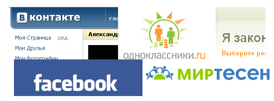 Логотипы популярных в России социальных сетей.